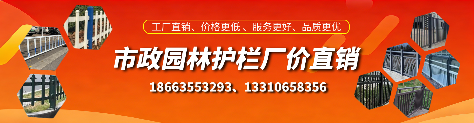 扬州市政护栏厂家